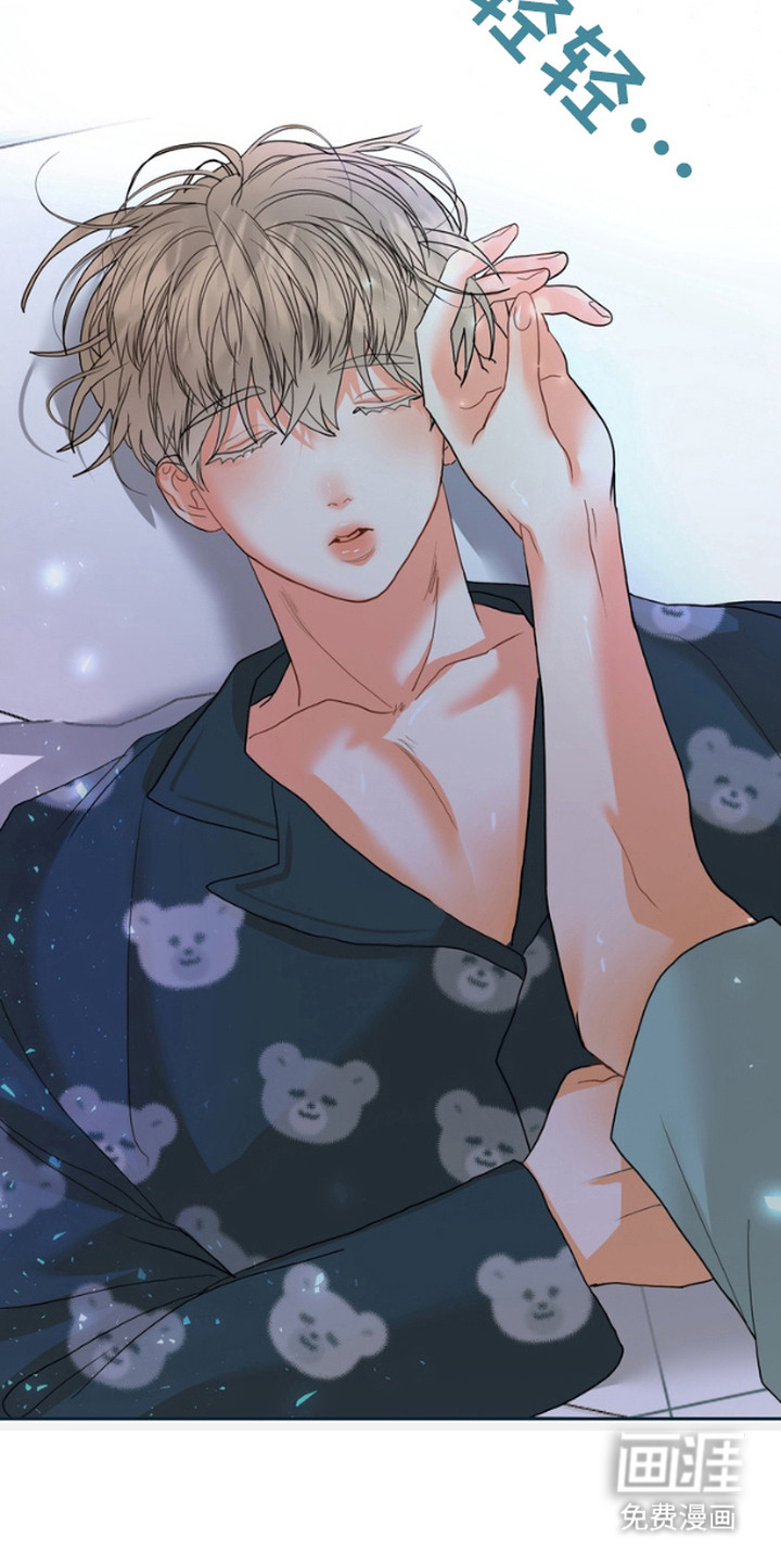 单恋小奶狗 第6话 第25页