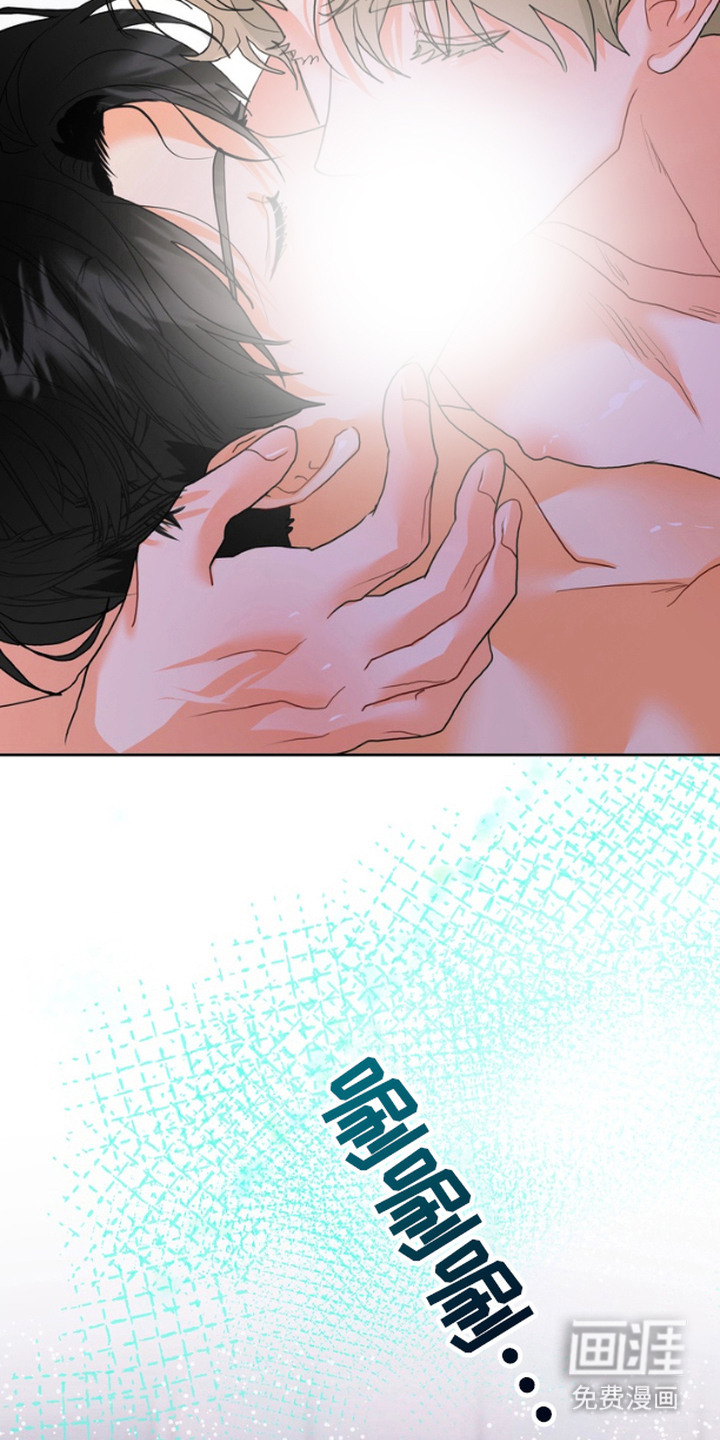 单恋小奶狗 第8话 第7页