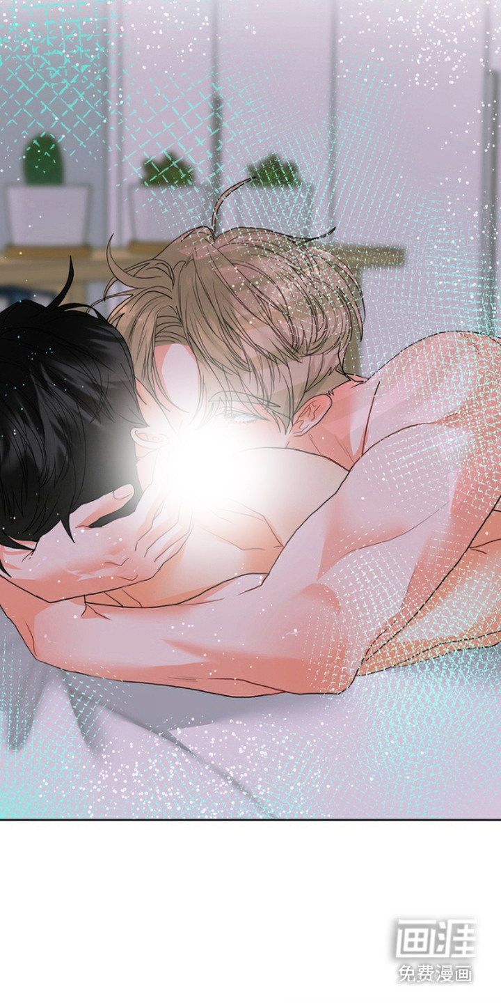 单恋小奶狗 第8话 第8页