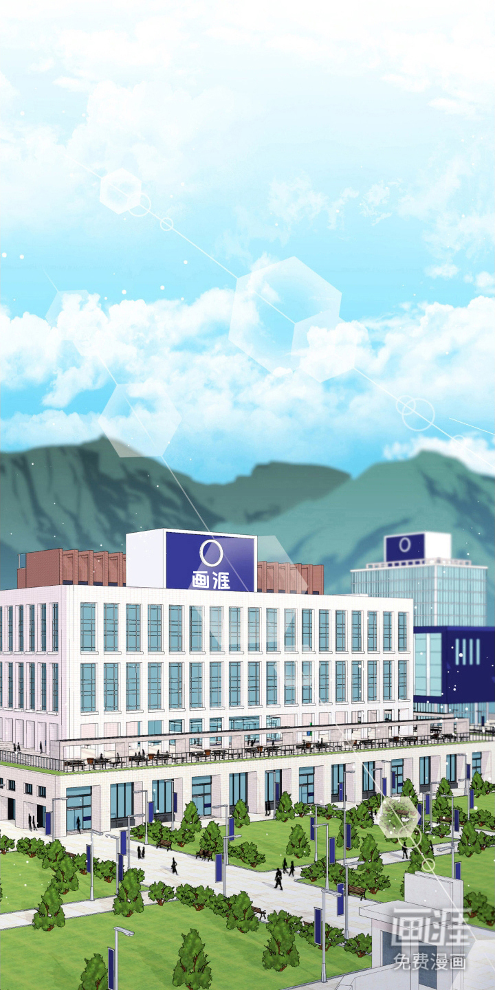 大叔我饿了第1话图