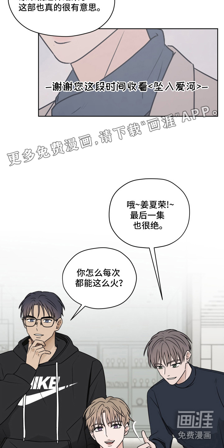 第三次告白第1话图