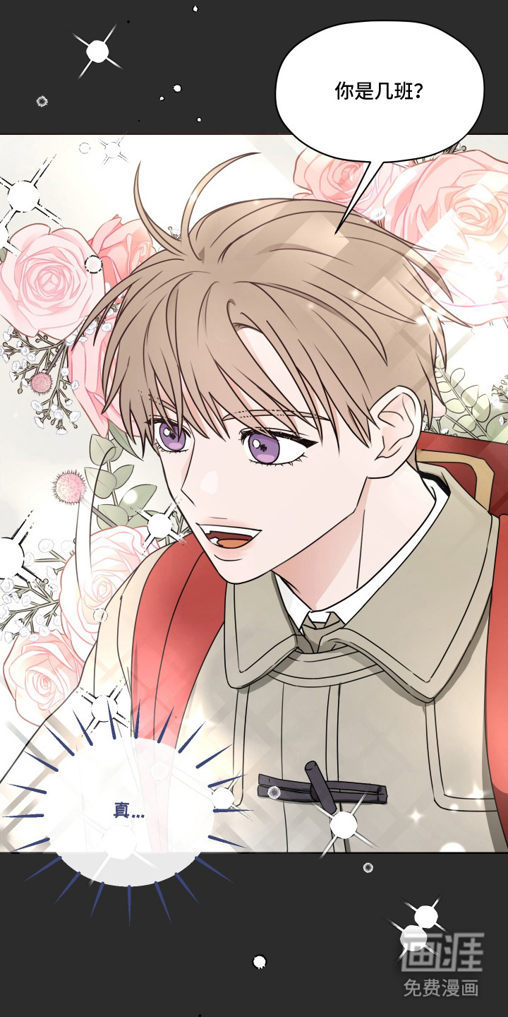 第三次告白第12话图