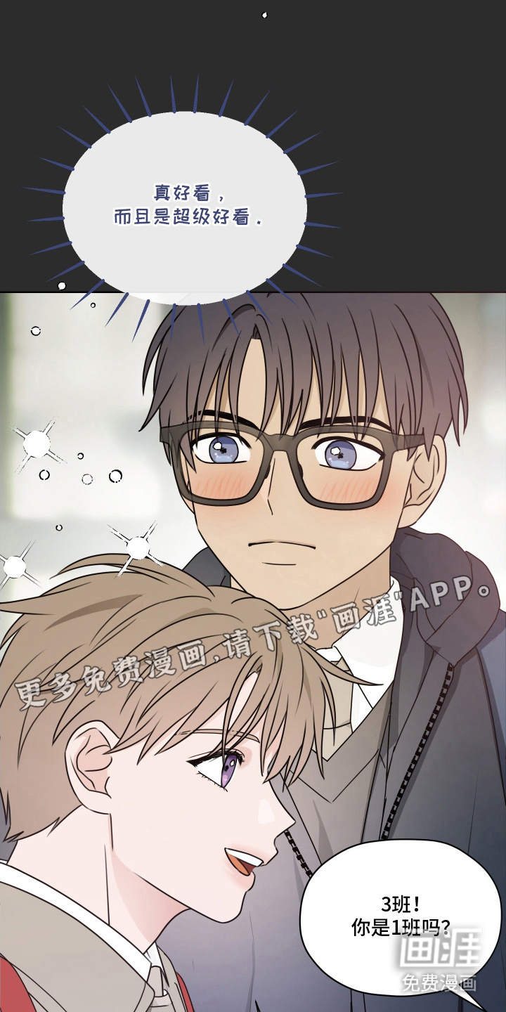 第三次告白第12话图