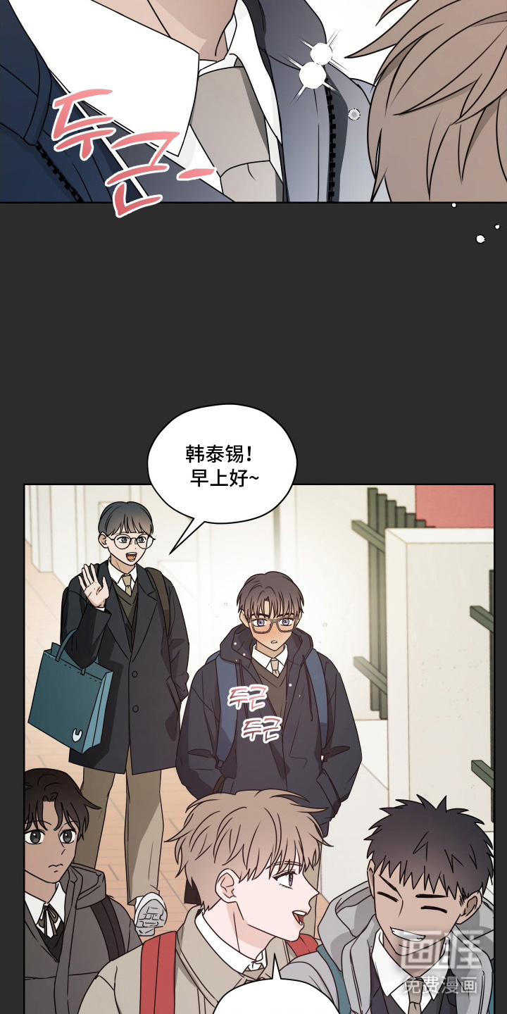 第三次告白第12话图