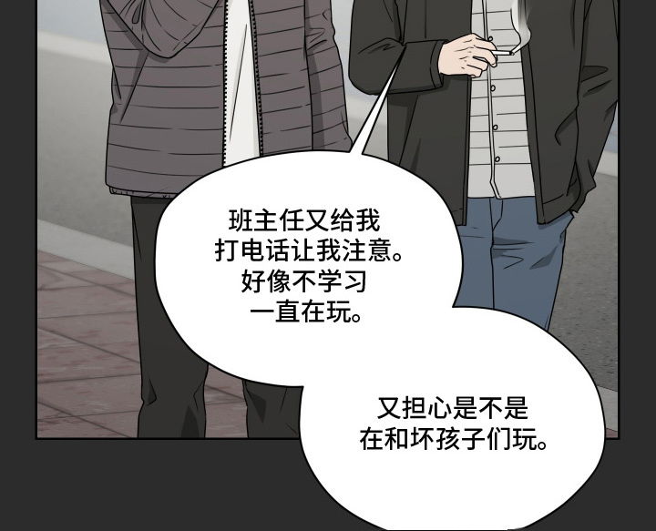 第三次告白第12话图