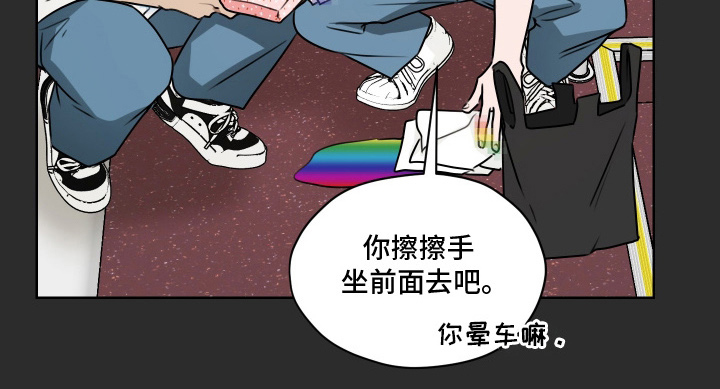 第三次告白第13话图