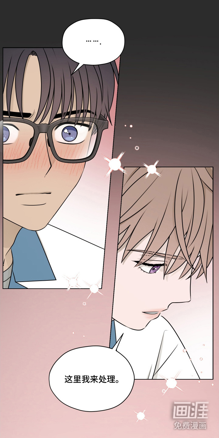 第三次告白第14话图