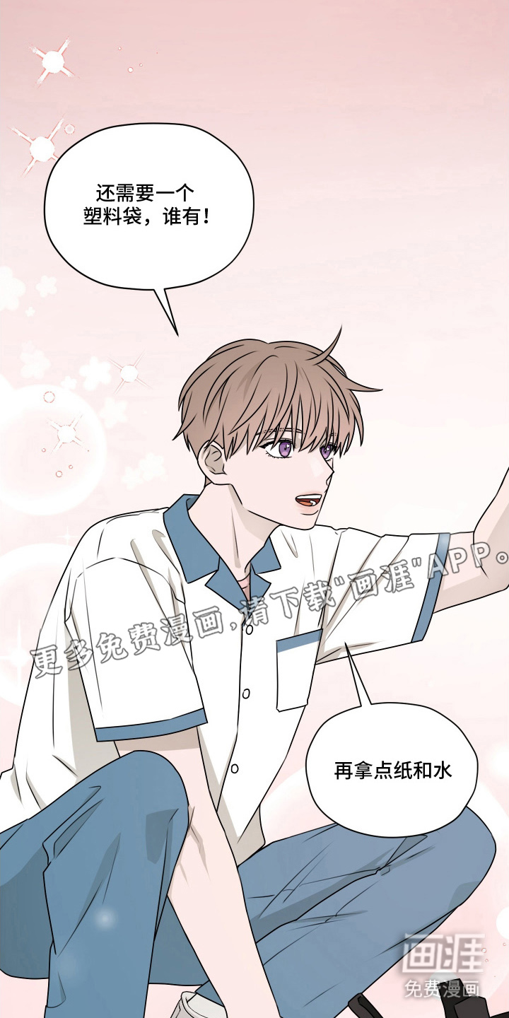 第三次告白第14话图