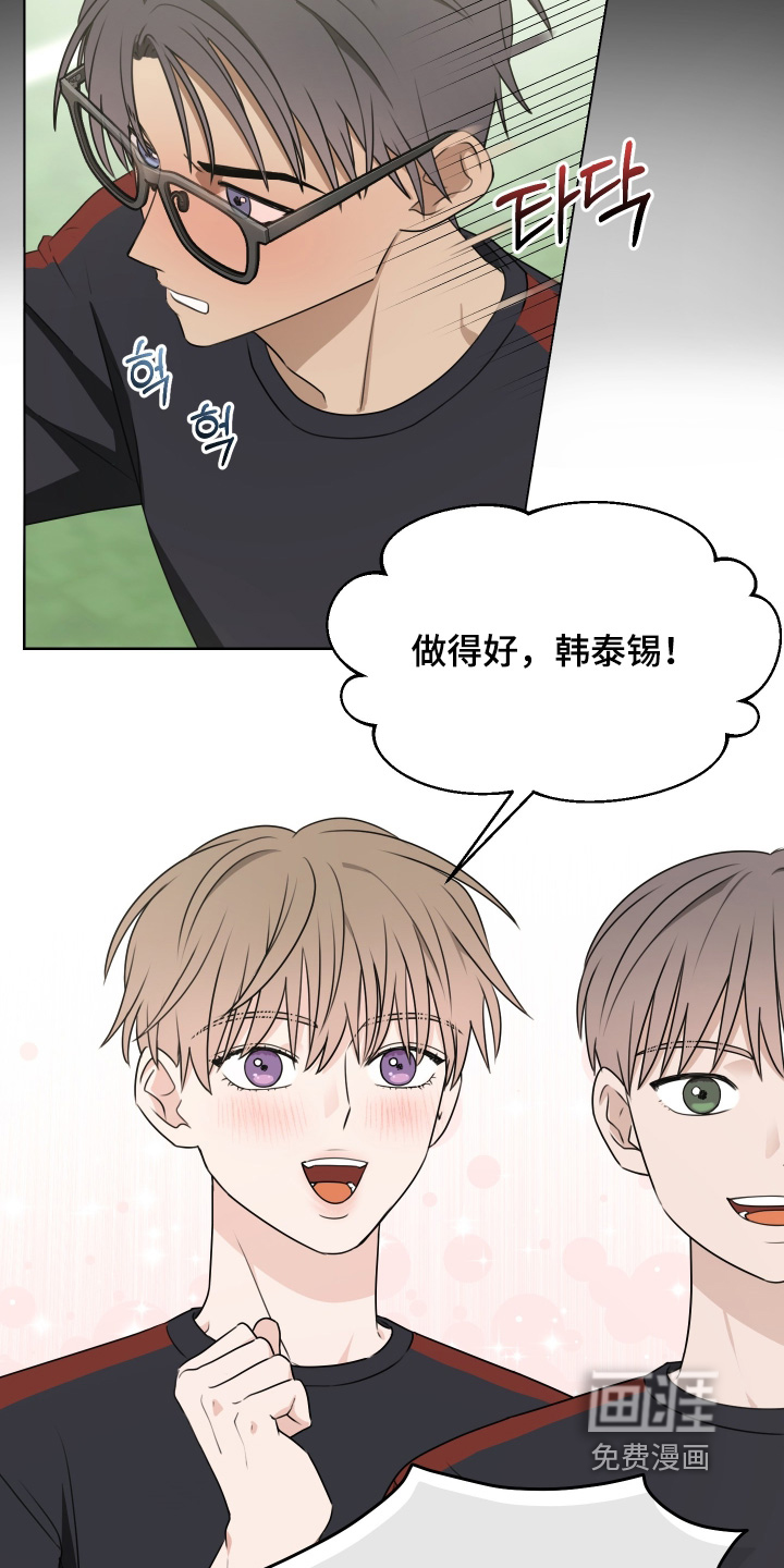 第三次告白第19话图