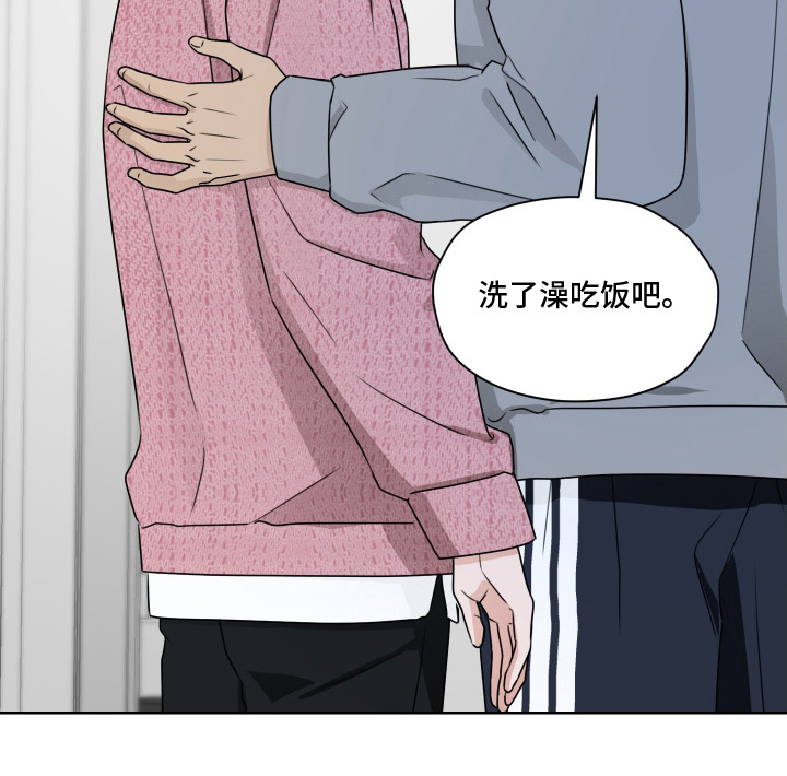 第三次告白第5话图