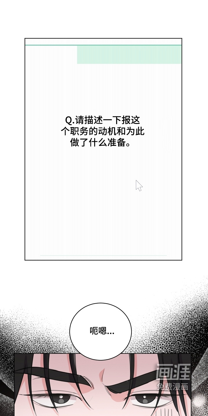 贷命协约第13话图