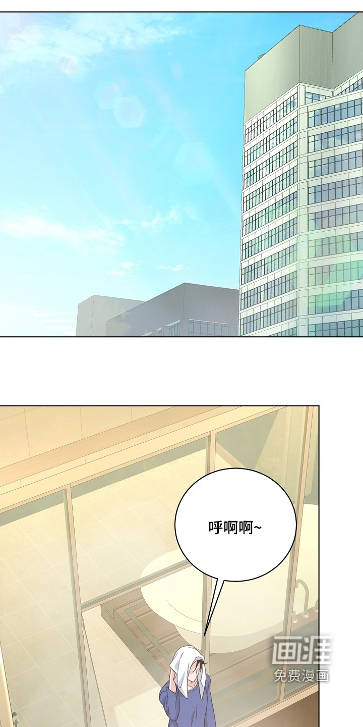 贷命协约第15话图