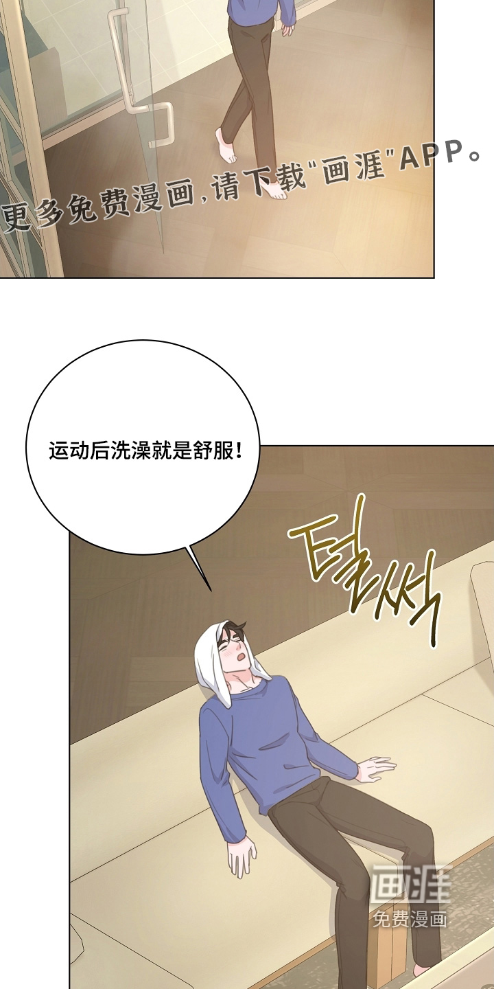 贷命协约第15话图