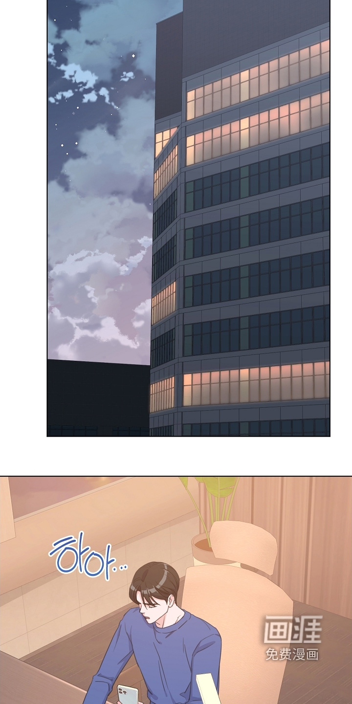 贷命协约第18话图