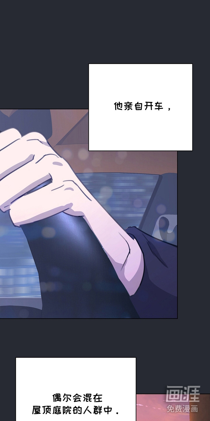 贷命协约第8话图