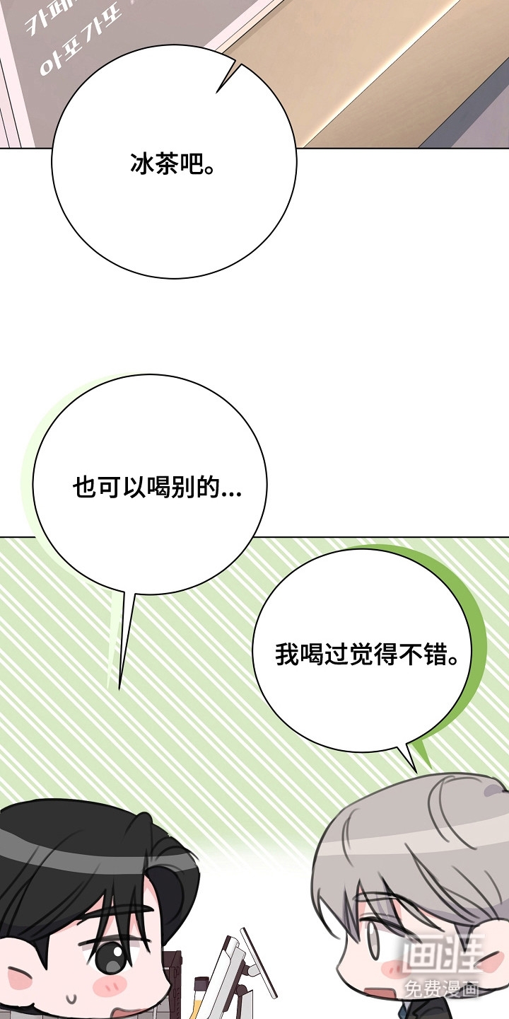 贷命协约第9话图