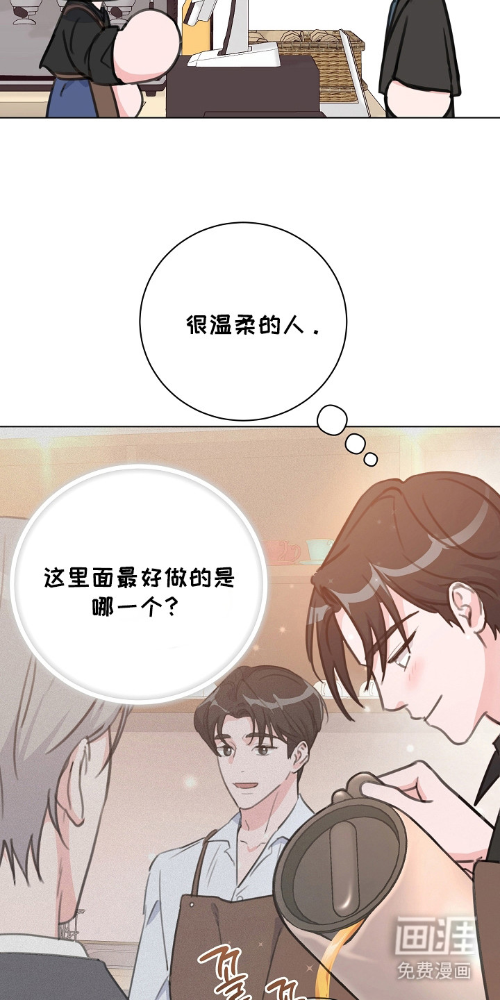 贷命协约第9话图