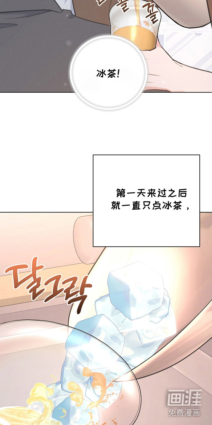 贷命协约第9话图