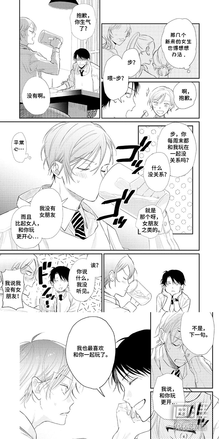 独占王牌第2话图