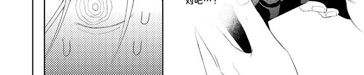 独占王牌第21话图