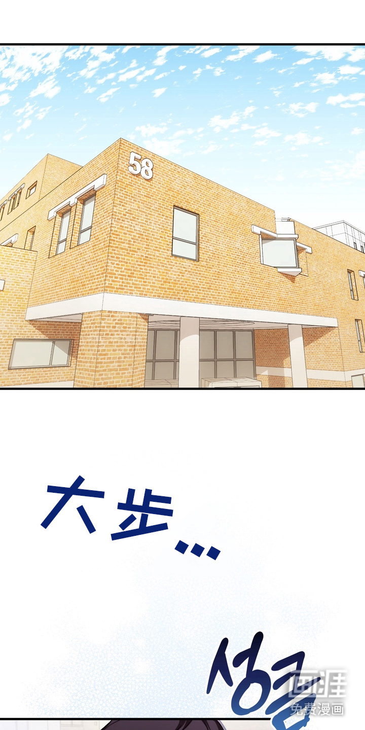 定制心间距第3话图