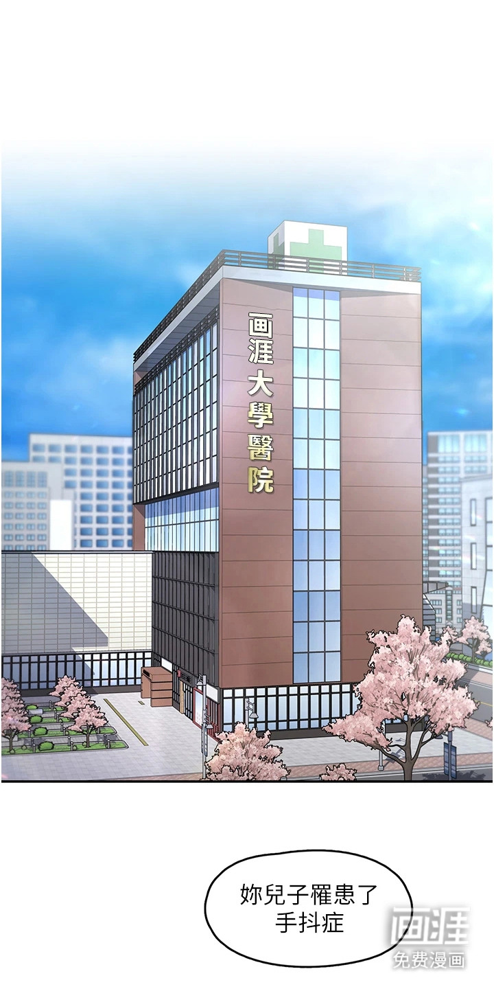 抖出新世界第1话图