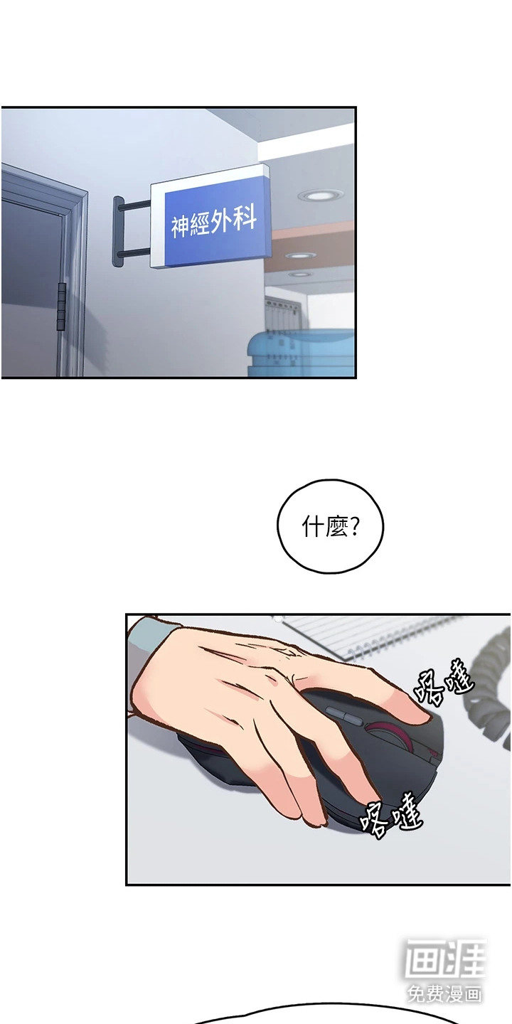 抖出新世界第1话图