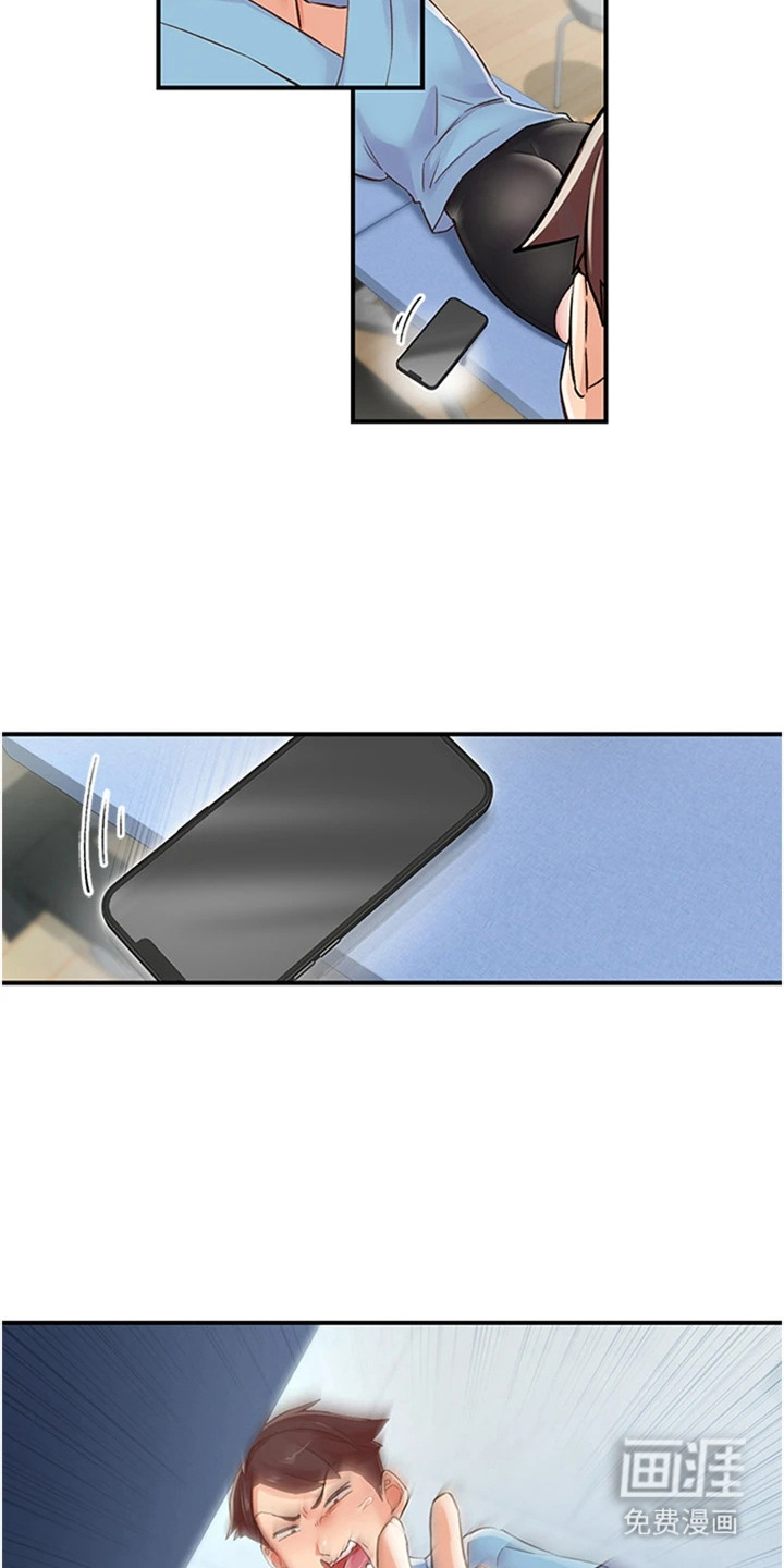 抖出新世界第25话图