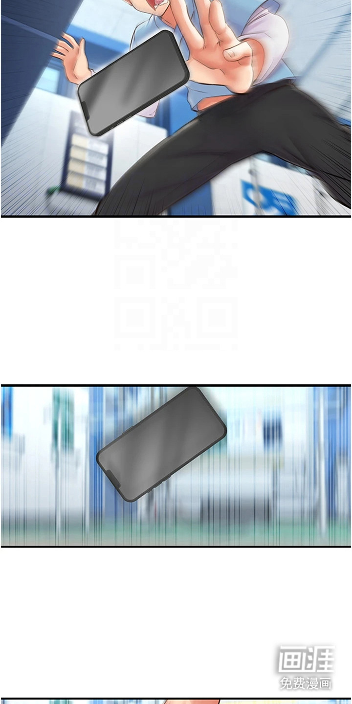 抖出新世界第25话图