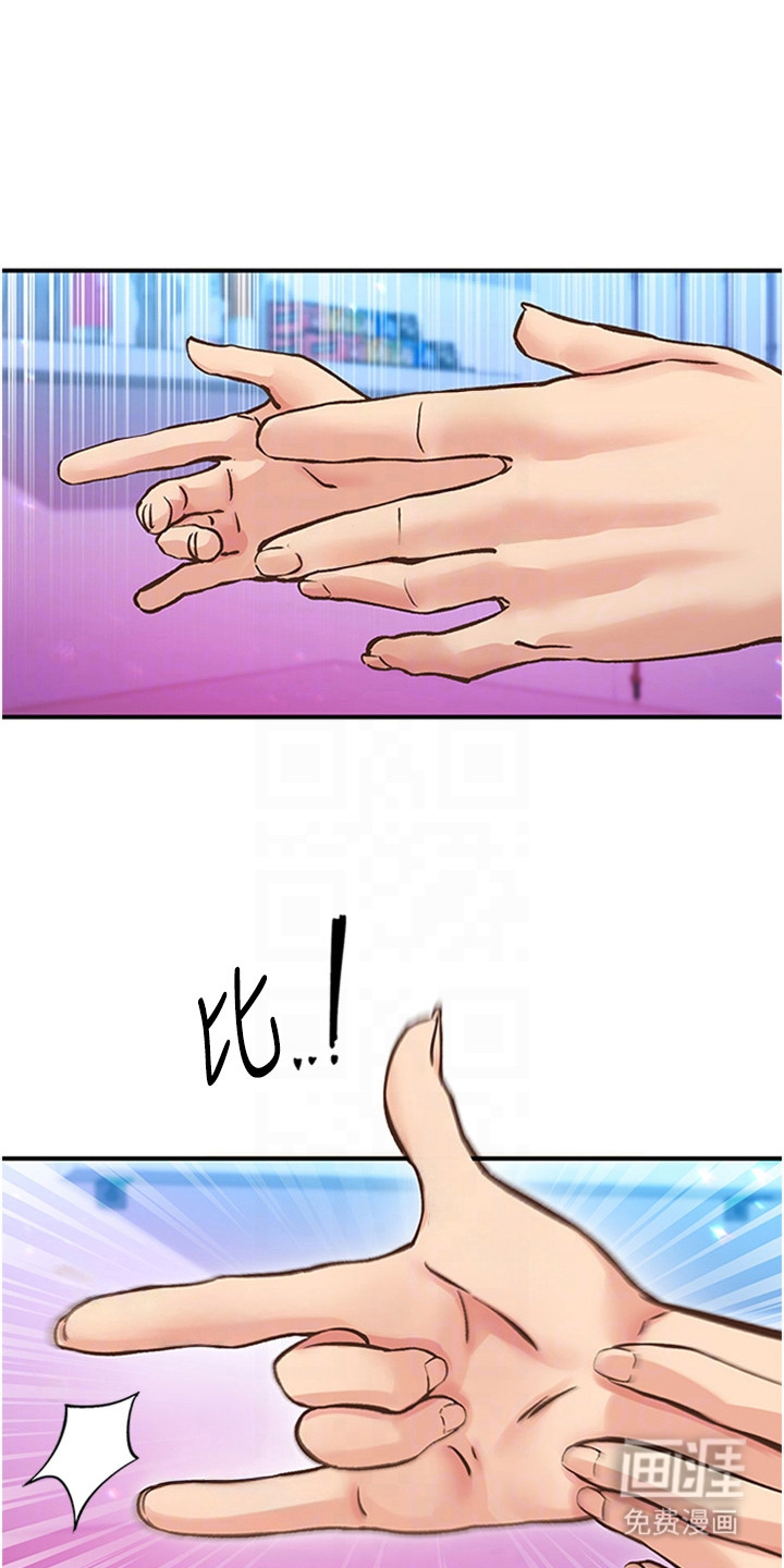 抖出新世界第28话图