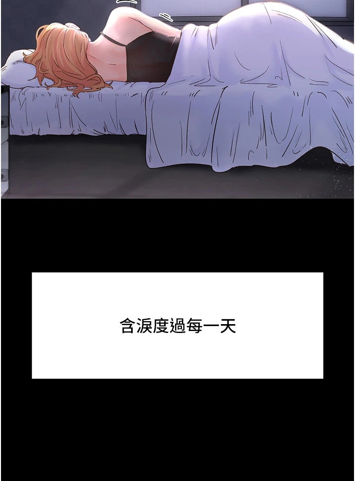 抖出新世界第4话图