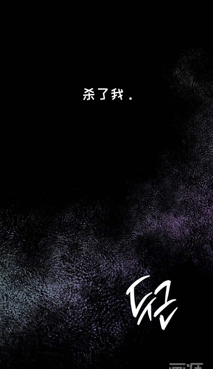 K的诱饵第11话图