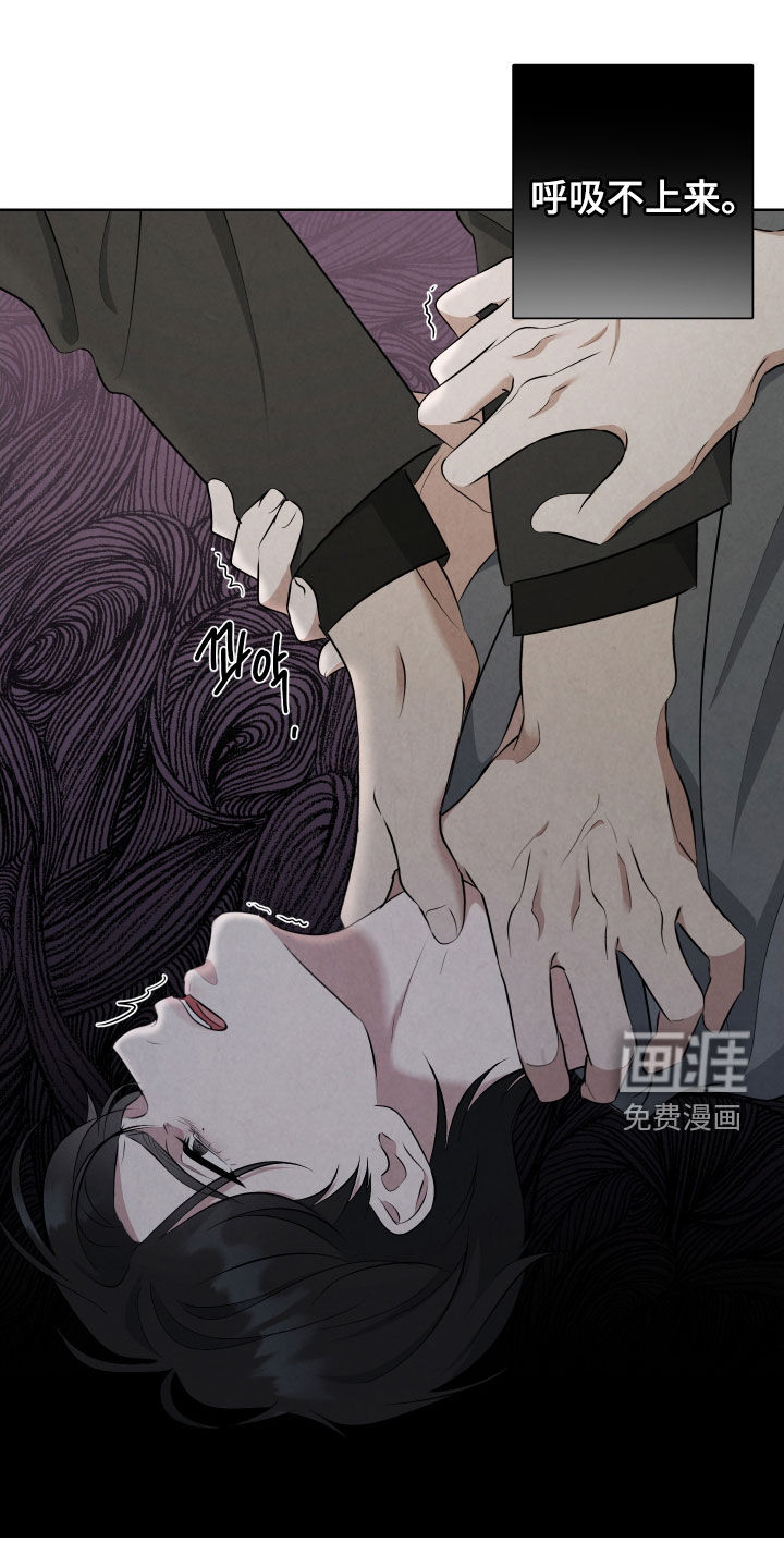 K的诱饵第12话图