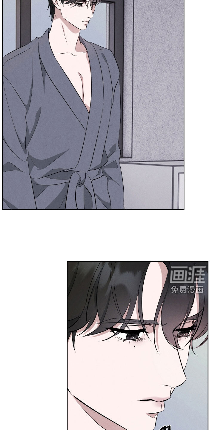 K的诱饵第14话图