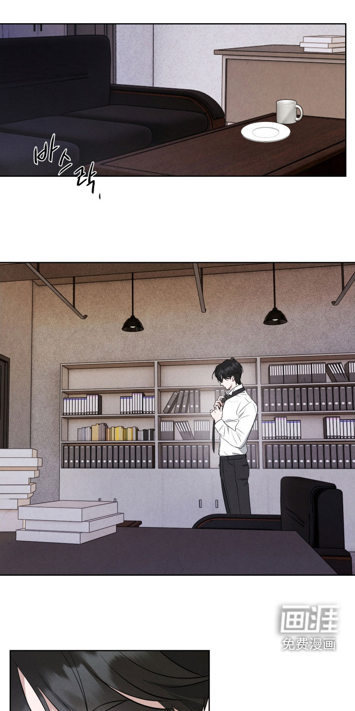 K的诱饵第15话图