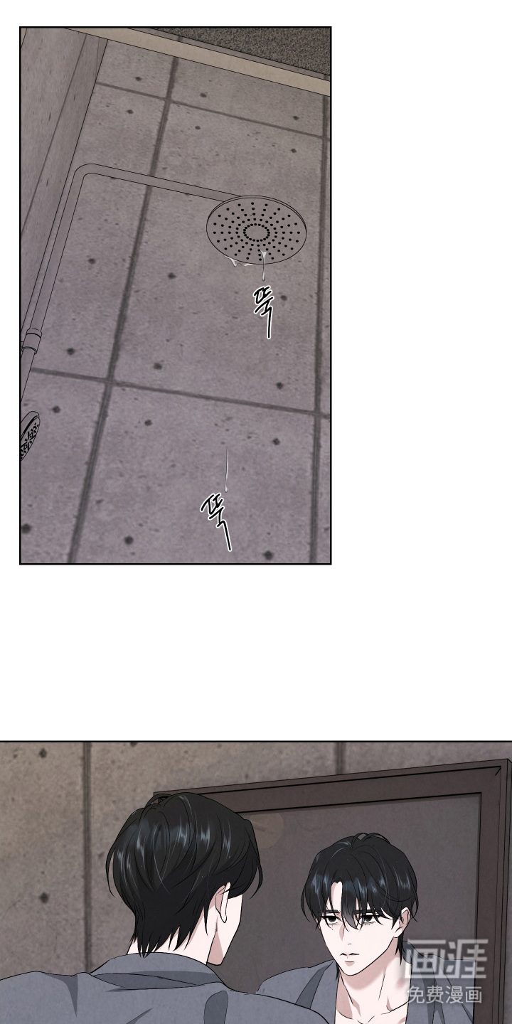 K的诱饵第7话图
