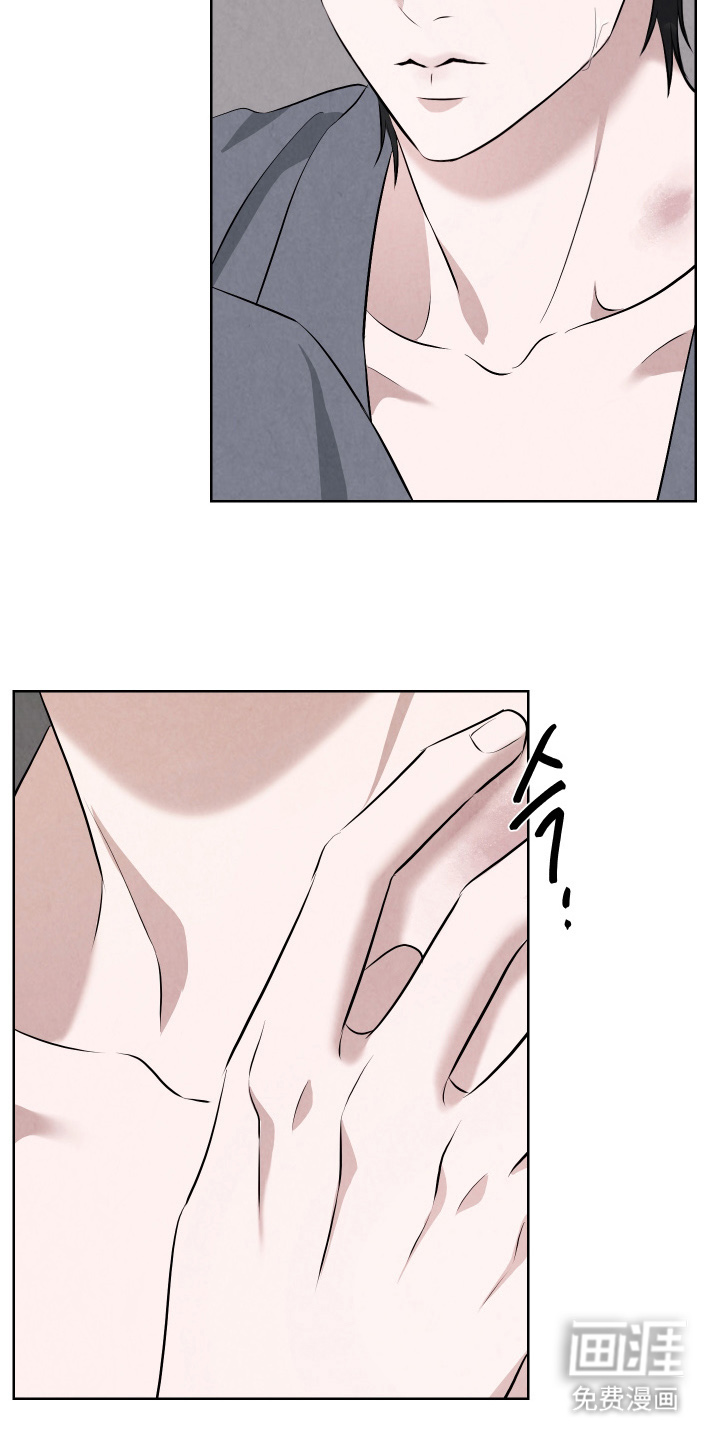 K的诱饵第7话图