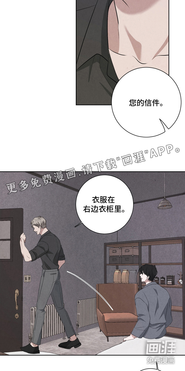 K的诱饵第9话图