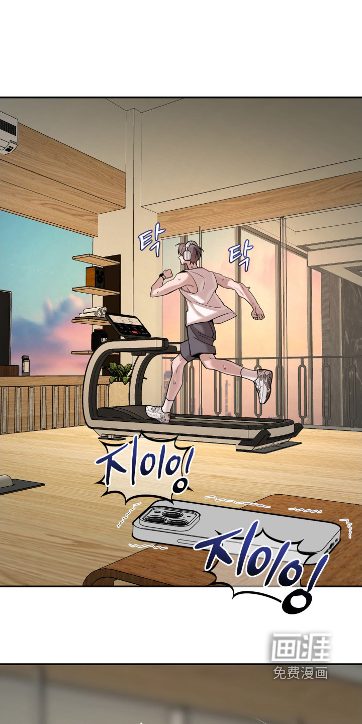 点燃的罪孽第15话图