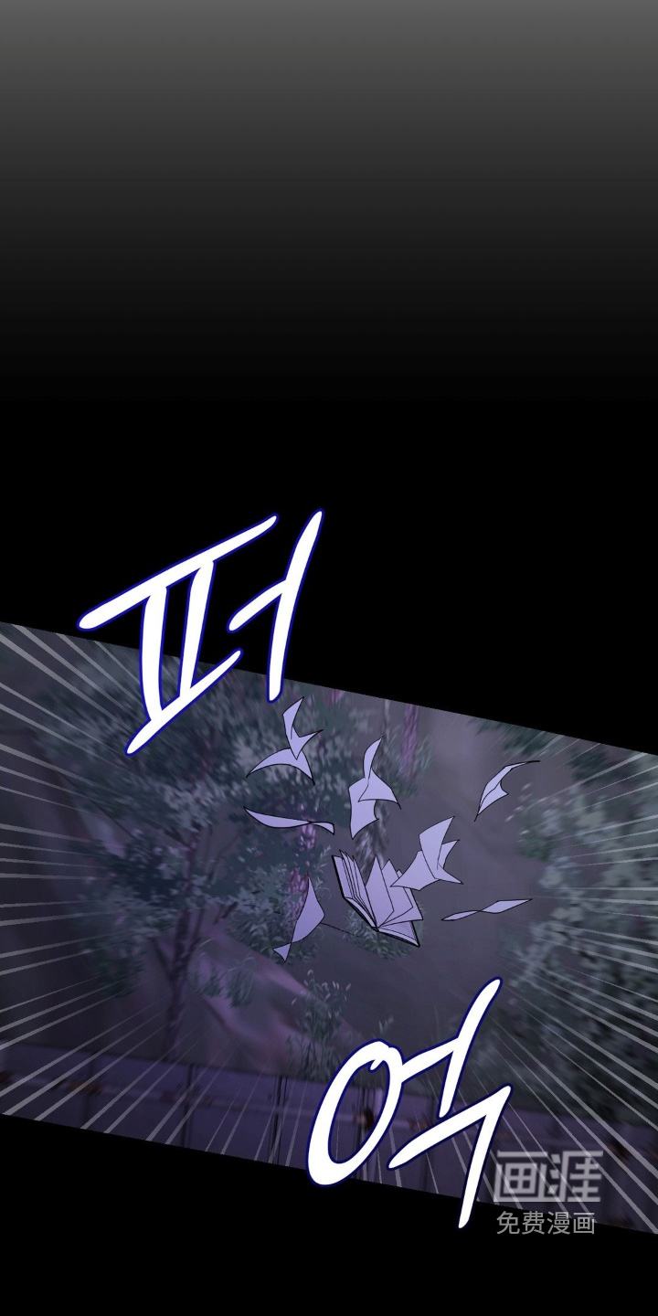 点燃的罪孽第17话图