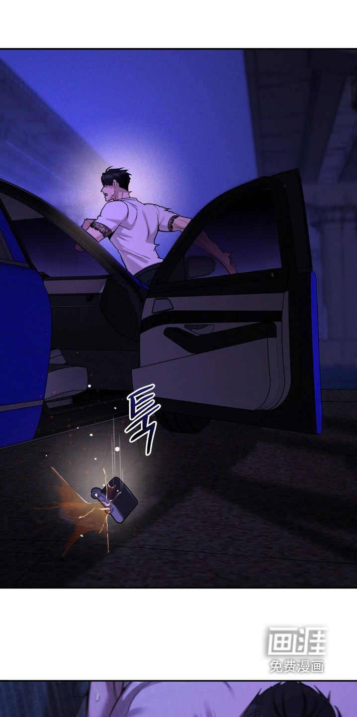 点燃的罪孽第18话图