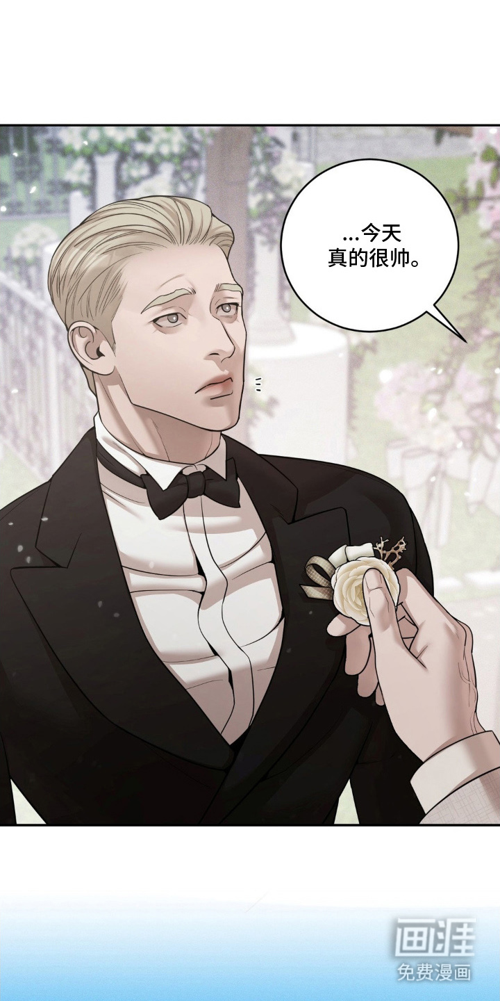 点燃的罪孽第2话图