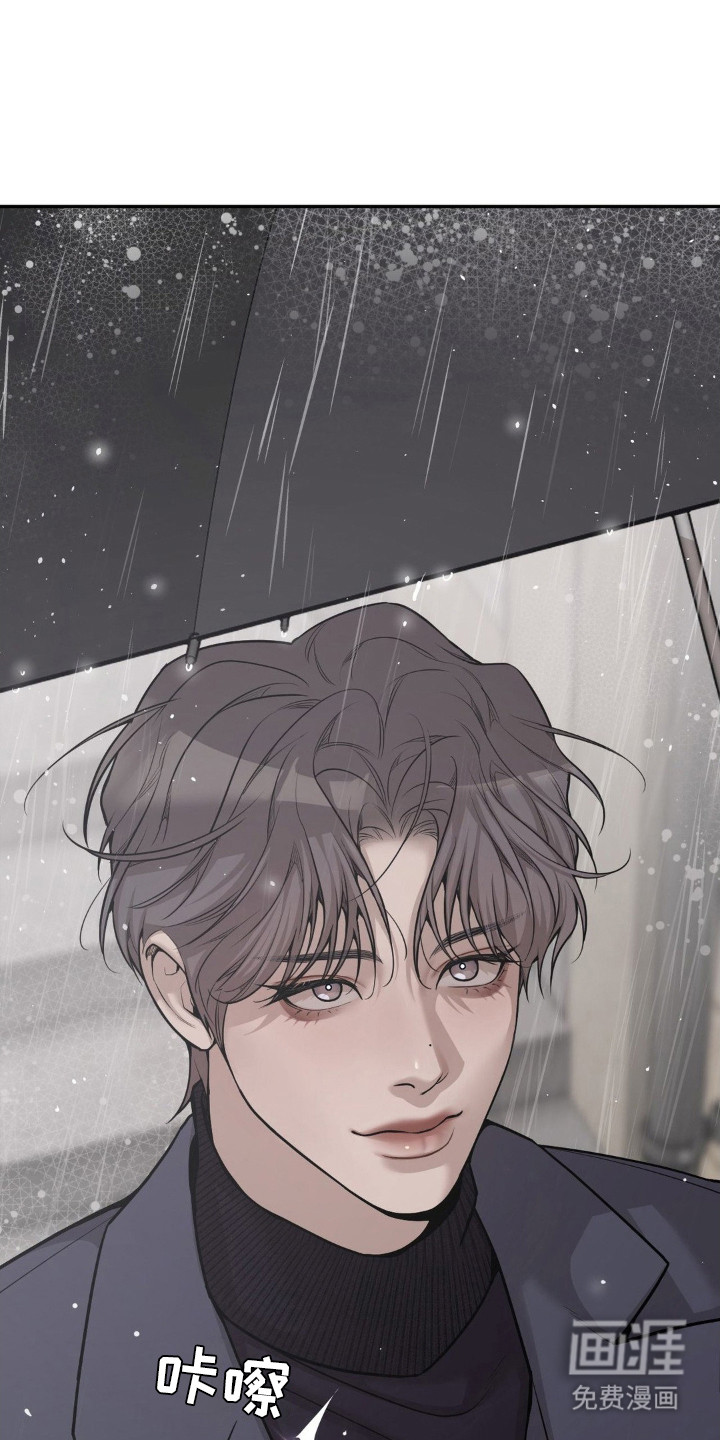 点燃的罪孽第5话图