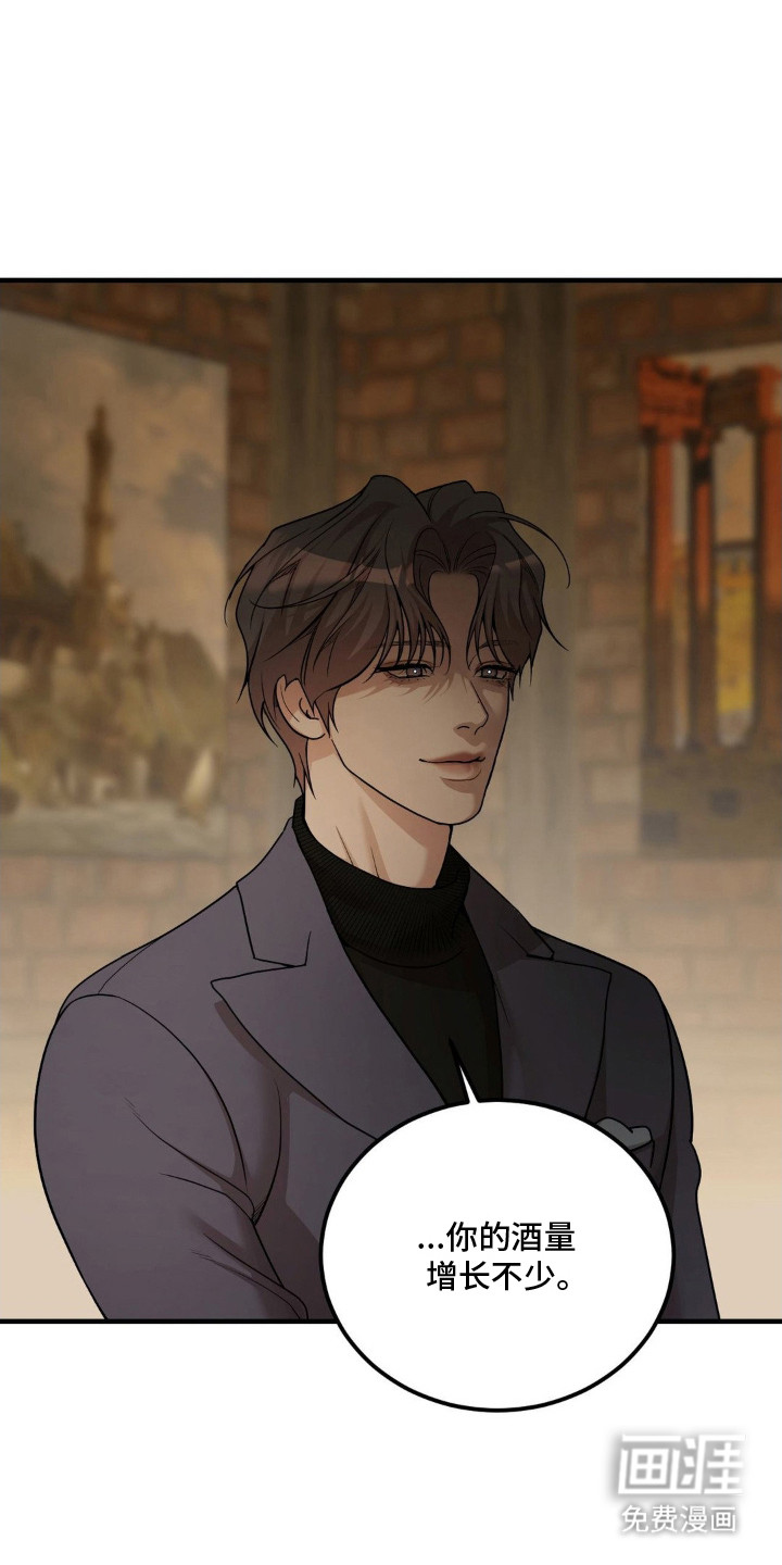 点燃的罪孽第6话图