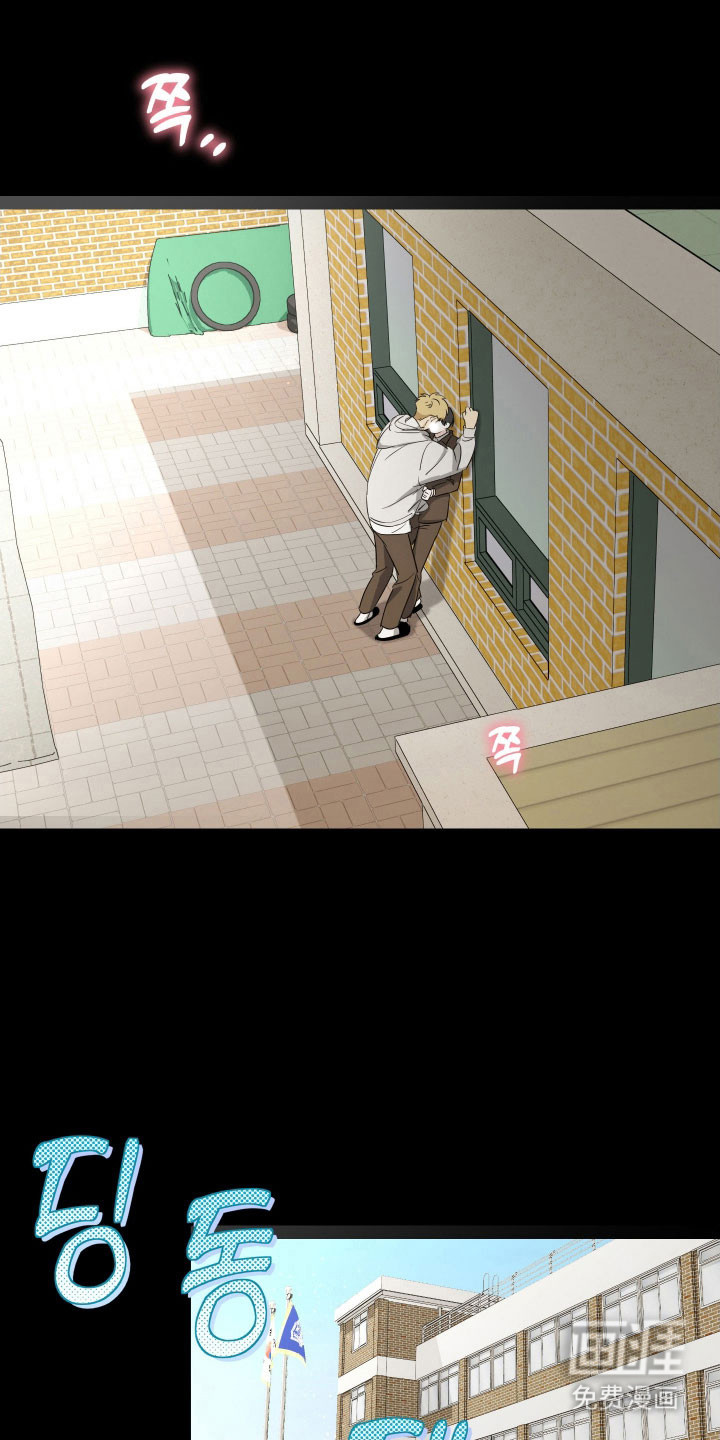 电吉他和领带第17话图