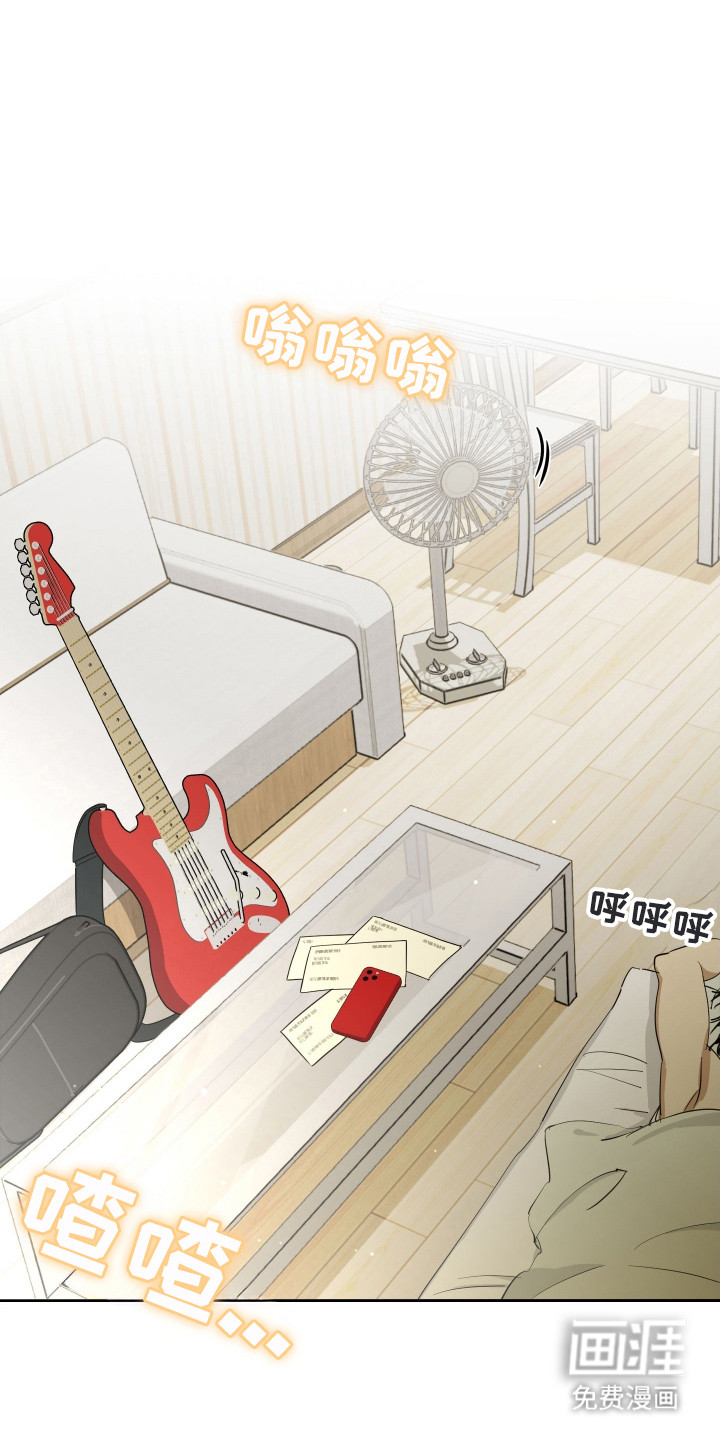 电吉他和领带第4话图