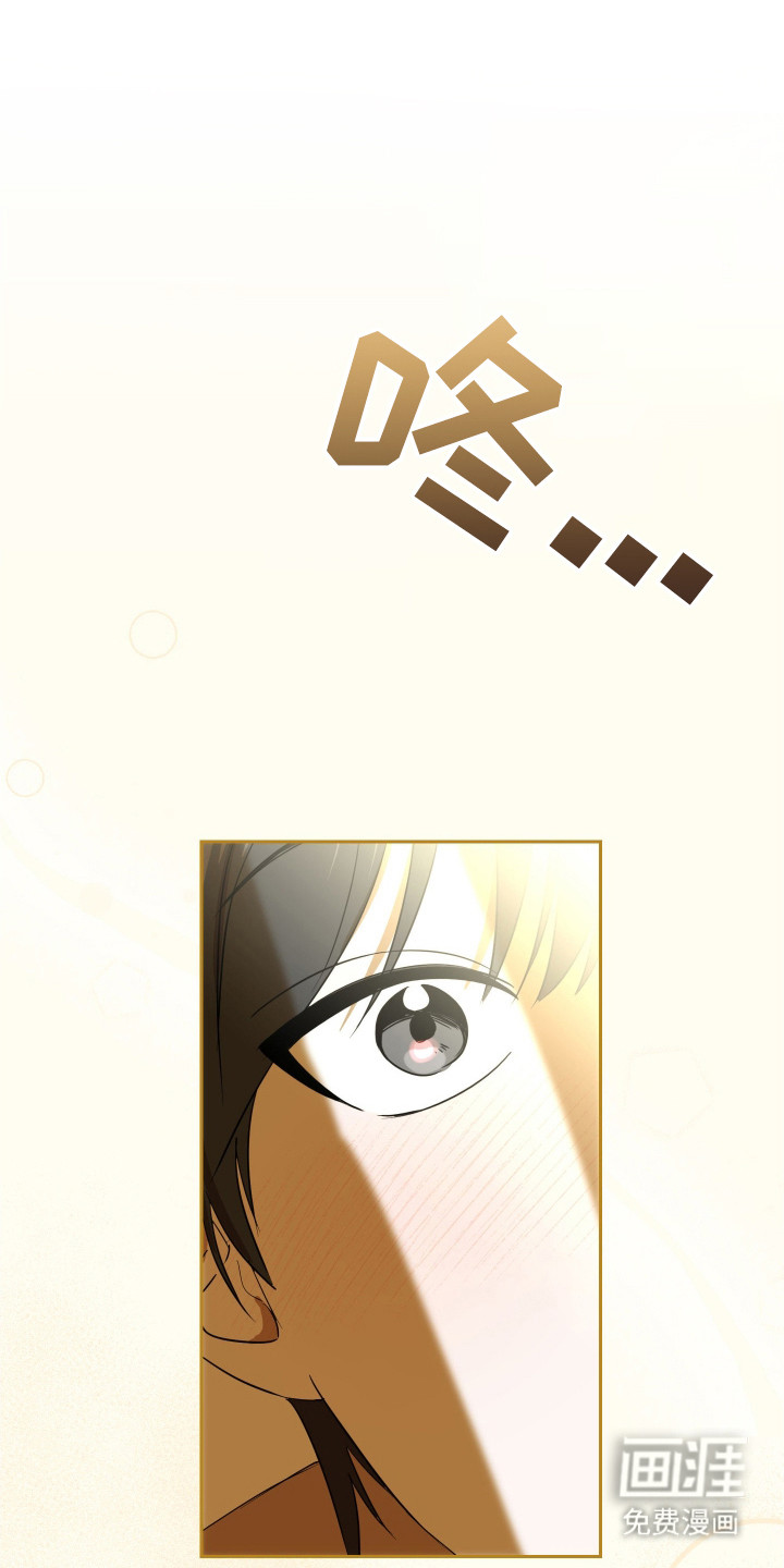 电吉他和领带第5话图