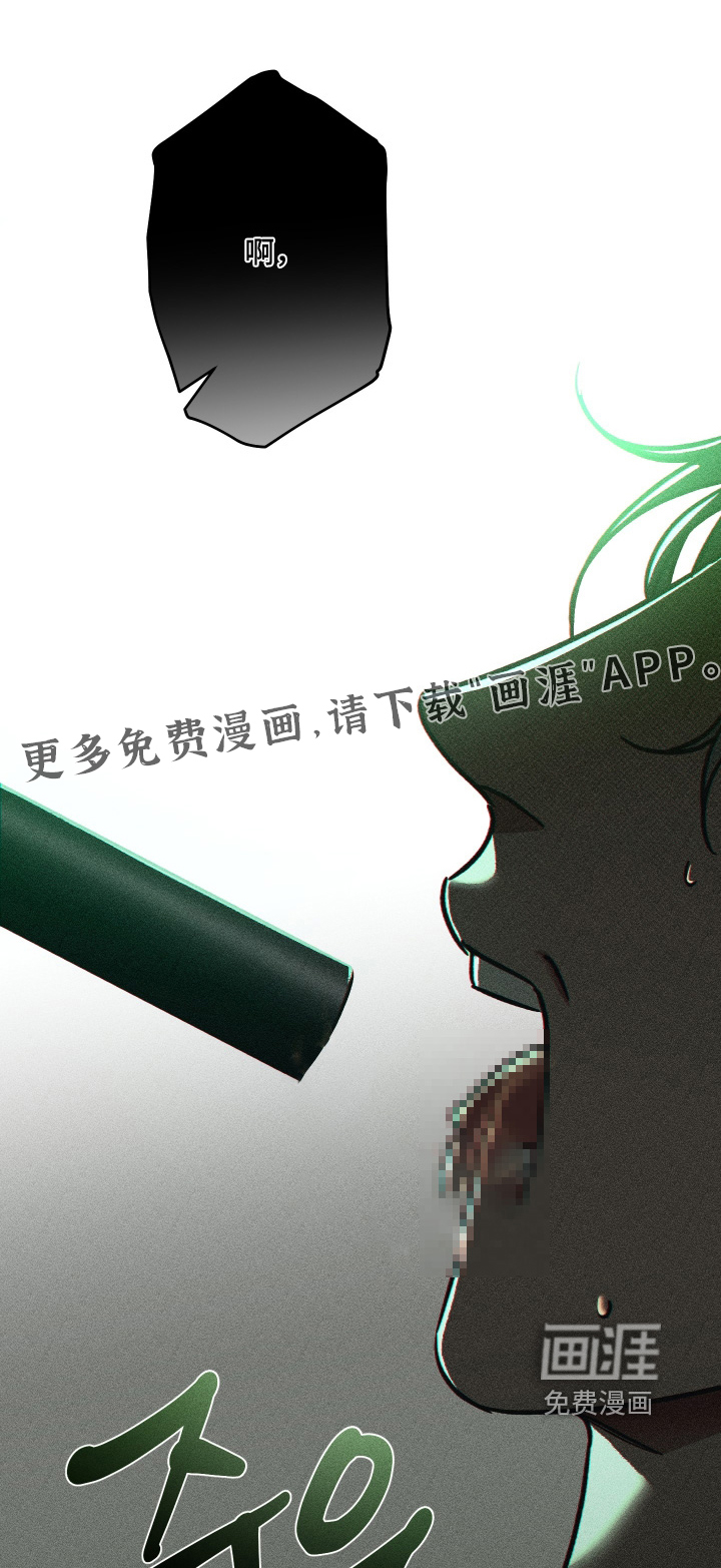 倒悬玫瑰第17话图