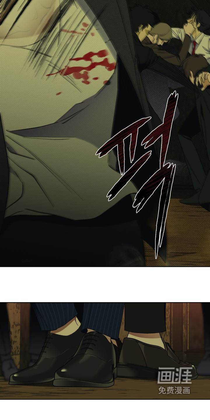 倒悬玫瑰第18话图