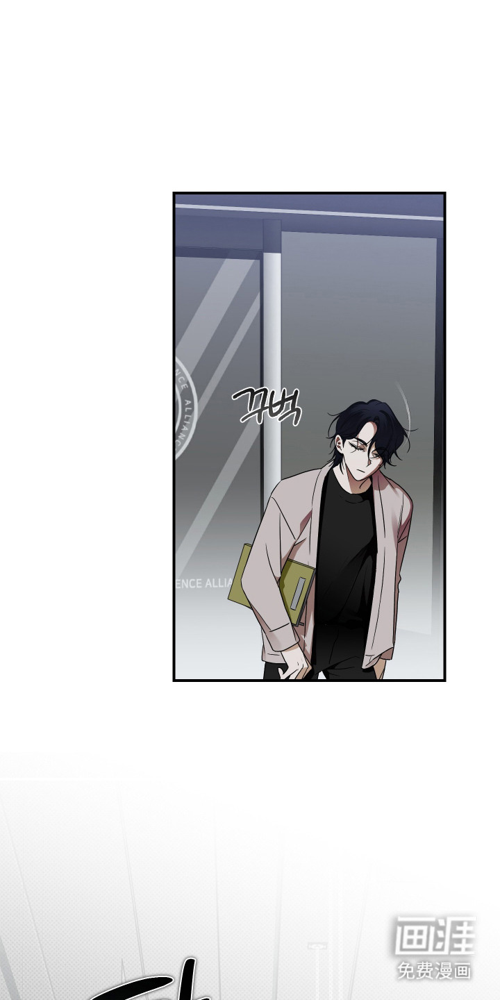 倒悬玫瑰第3话图